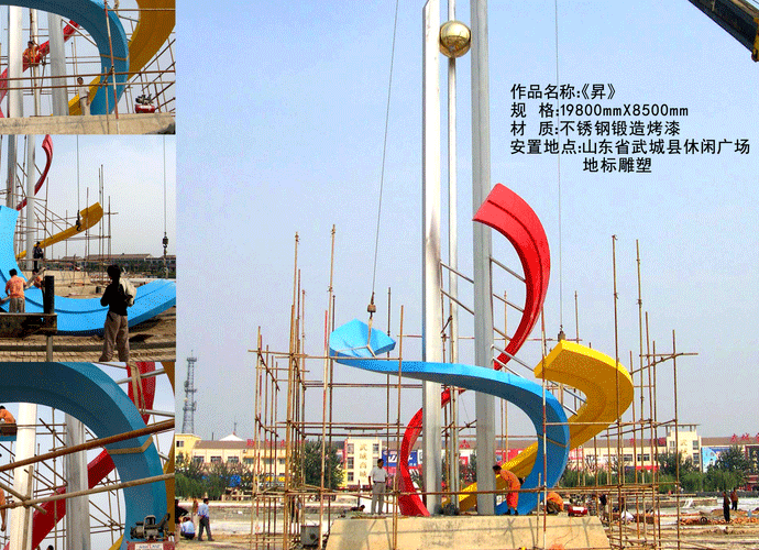 不銹鋼城市雕塑.gif 不銹鋼城市雕塑.gif