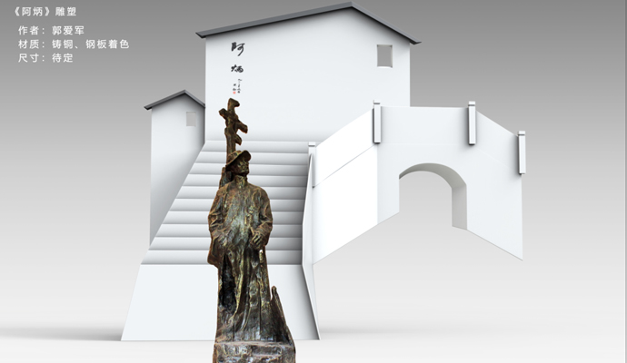 阿炳.jpg 阿炳.jpg